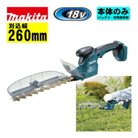 ＼上位入賞／ マキタ(makita) MUH269DZ 260mm充電式ミニ生垣バリカン 18V 本体のみ(充電器・バッテリー別売) 刈込み 剪定 軽量 コードレス ◆