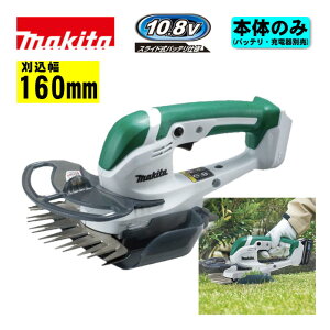 �}�L�^(makita) MUM605DZ 160mm�[�d���Ő��o���J�� 10.8V �{�̂̂�(�[�d��E�o�b�e���[�ʔ�) �Ŋ��� �L������ �y�� �R�[�h���X ��
