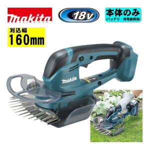 �}�L�^(makita) MUM606DZ 160mm�[�d���Ő��o���J�� 18V �{�̂̂�(�[�d��E�o�b�e���[�ʔ�) �Ŋ��� �L������ �y�� �R�[�h���X ��
