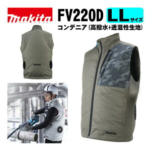 �}�L�^(makita) FV220DZLLO �[�d���t�@���x�X�g(LL�T�C�Y) �I���[�u �����̂� (������+���������n) �M���Ǘ\�h ��