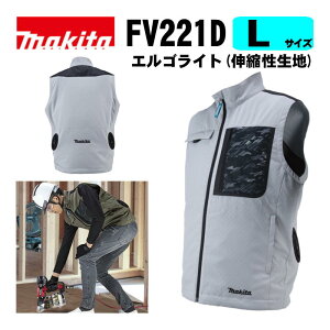 �}�L�^(makita) FV221DZL �[�d���t�@���x�X�g(L�T�C�Y) �O���[ �����̂� (�L�k�����n) �M���Ǘ\�h ��