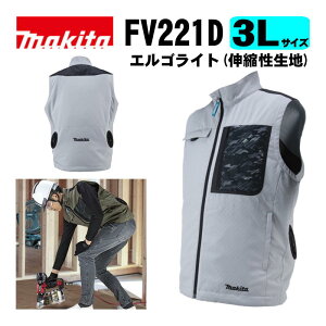 �}�L�^(makita) FV221DZ3L �[�d���t�@���x�X�g(3L�T�C�Y) �O���[ �����̂� (�L�k�����n) �M���Ǘ\�h ��