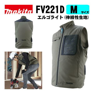 �}�L�^(makita) FV221DZMO �[�d���t�@���x�X�g(M�T�C�Y) �I���[�u �����̂� (�L�k�����n) �M���Ǘ\�h ��