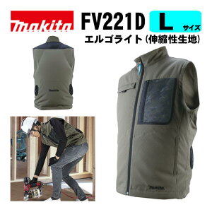 �}�L�^(makita) FV221DZLO �[�d���t�@���x�X�g(L�T�C�Y) �I���[�u �����̂� (�L�k�����n) �M���Ǘ\�h ��