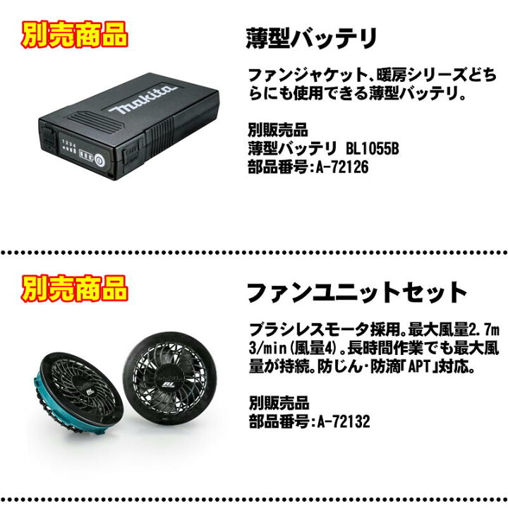 楽天市場】【7/1限定 1,000円クーポン配布】マキタ(makita) FV221DZLO 