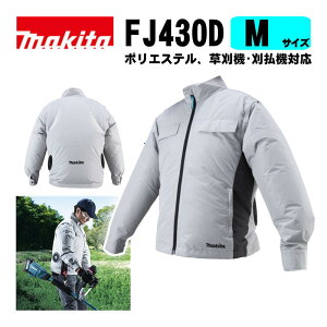 �}�L�^(makita) FJ430DZM �[�d���t�@���W���P�b�g(M�T�C�Y) �O���[ �����̂� (�|���G�X�e���A�����@�E�����@�Ή�) �M���Ǘ\�h