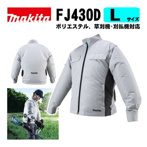 �}�L�^(makita) FJ430DZL �[�d���t�@���W���P�b�g(L�T�C�Y) �O���[ �����̂� (�|���G�X�e���A�����@�E�����@�Ή�) �M���Ǘ\�h