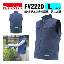 楽天市場】マキタ 空調服 ベスト（作業着・作業服｜安全・保護用品 