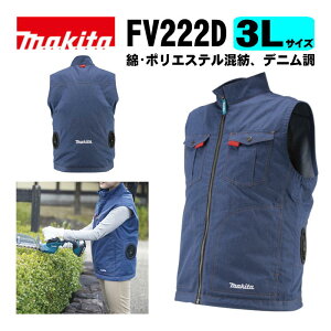 �}�L�^(makita) FV222DZ3L �[�d���t�@���x�X�g(3L�T�C�Y) �� �����̂� (�ȁE�|���G�X�e�����a�A�f�j����) �M���Ǘ\�h ��
