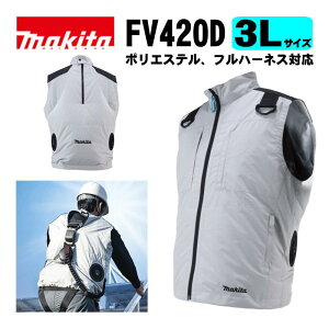 �}�L�^(makita) FV420DZ3L �[�d���t�@���x�X�g(3L�T�C�Y) �O���[ �����̂� (�|���G�X�e���A�ė����~�p���Ή�) �M���Ǘ\�h