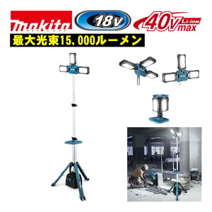 �y4/15���� 1,000�~�N�[�|���z�z�z�}�L�^(makita) ML014G �[�d���^���[���C�g 18V / 40Vmax�Ή� �{�̂̂�(�[�d��E�o�b�e���[�ʔ�) LED���C�g ��Ɠ� ����Ɩ� ������ ��Ɨp���C�g ��