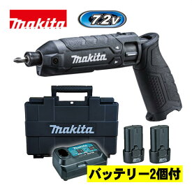 【4日20時〜 1,000円クーポン配布】マキタ(makita) TD023DSHXB 充電式ペンインパクトドライバ 7.2V 1.5Ah (黒) セット品(本体・BL0715×2個・充電器) (収納ケース付き) コードレス ◆