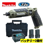 【4/15限定 1,000円クーポン配布】＼楽天ランキング入賞／ マキタ(makita) TD023DSHXO 充電式ペンインパ…
