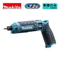 楽天市場】td022d 本体のみの通販