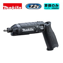 楽天市場】マキタ 充電式ペンインパクトドライバ td022dzb(黒）の通販