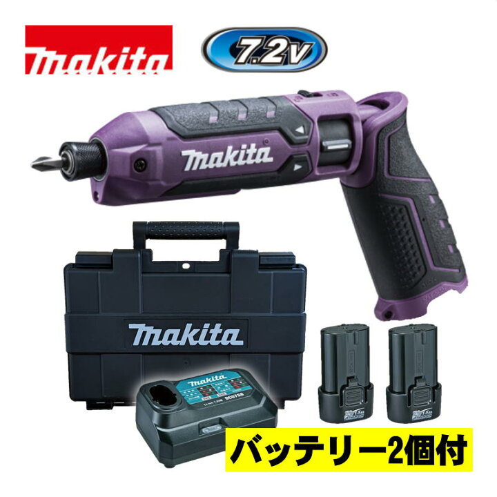楽天市場】＼上位入賞／ 【限定カラー】 マキタ(makita) TD023DHXAP 
