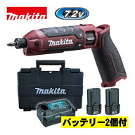 【4/15限定 1,000円クーポン配布】【限定カラー】 マキタ(makita) TD023DHXAR 充電式ペンインパクトドラ…
