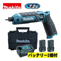 楽天市場】マキタ ペンインパクト ビットの通販