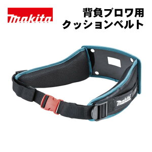 �y4��20���` 1,000�~�N�[�|���z�z�z�}�L�^(makita) A-00588 �N�b�V�����x���g (�Ή��@��FMUB004G)�y�w���u�����p�z