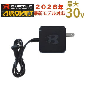BURTLE(�o�[�g��) AC10-3 ��p�}���[�d��(AC�A�_�v�^) �u���b�N �`���[�W�����v����(�o�b�e����C���i)�y�G�A�[�N���t�g �� �t�@���t���E�F�A�z ��