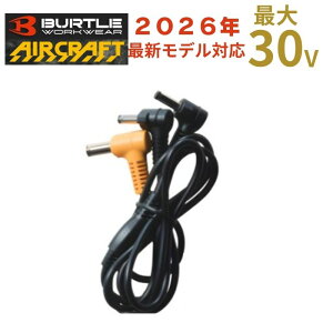 BURTLE(�o�[�g��) AC10-4 �t�@���P�[�u�� �t�@�����j�b�gAC10-1/AC10-2��p �u���b�N �y�G�A�[�N���t�g �� �t�@���t���E�F�A�z ��