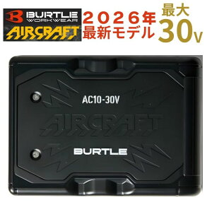 BURTLE(�o�[�g��) AC10 ���`�E���C�I���o�b�e�� �u���b�N �ő�30V 120L�̕��ʁy�G�A�[�N���t�g �� �t�@���t���E�F�A�z ��