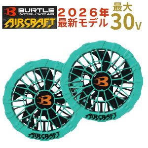 �y8/1���� 1,000�~�N�[�|���z�z�z�y����J���[�z BURTLE(�o�[�g��) AC10-2-M �t�@�����j�b�g�Z�b�g �}�[���� �ő�30V 120L�̕��ʁy�G�A�[�N���t�g �� �t�@���t���E�F�A�z ��
