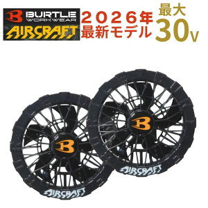 �y8/1���� 1,000�~�N�[�|���z�z�z�y����J���[�z BURTLE(�o�[�g��) AC10-2-UB �t�@�����j�b�g�Z�b�g �A�[�o���u���b�N �ő�30V 120L�̕��ʁy�G�A�[�N���t�g �� �t�@���t���E�F�A�z ��