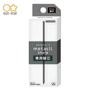 �T���X�^�[���� S9491040 ���^���V���[�v��p�c metacil (���^�V��) 2.0mm ��