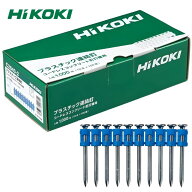 ＼上位入賞／ ハイコーキ（旧：日立工機） 5759-9006 コンクリート釘 C2640-2 長さ40mm×軸径φ2.6mm 100…