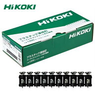 ハイコーキ（旧：日立工機） 5759-9007 コンクリート釘 C3015M2 長さ15mm×軸径φ3.0mm 1000本入(10本×1…