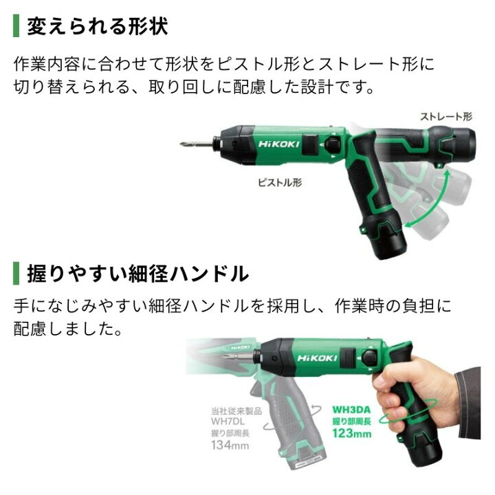 楽天市場】【4/15限定 1,000円クーポン配布】ハイコーキ（旧：日立工機 