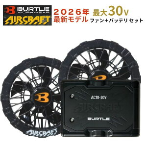 �y8/1���� 1,000�~�N�[�|���z�z�z�y2�_�Z�b�g�z BURTLE(�o�[�g��) [2026�N]AC10 �o�b�e�� �u���b�N AC10-2 �t�@�����j�b�g �A�[�o���u���b�N �Z�b�g ��