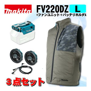 �y4��20���` �ő�3,000�~�N�[�|���z�z�z�}�L�^(makita) FV220DZLO �[�d���t�@���x�X�g(L)�I���[�u �{�t�@�����j�b�g�{�o�b�e���z���_A ��