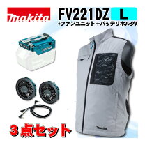楽天市場】マキタ 空調服 ベストセットの通販