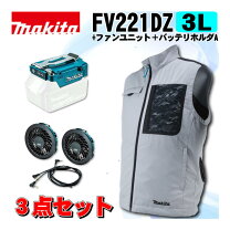 楽天市場】マキタ 空調服 3l...の通販
