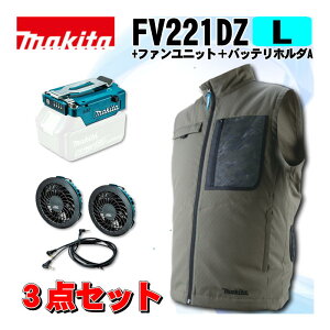 �}�L�^(makita) FV221DZLO �[�d���t�@���x�X�g(L)�I���[�u �{�t�@�����j�b�g�{�o�b�e���z���_A ��