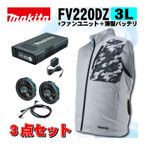 楽天市場】fj213dz 3lの通販