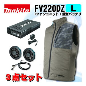 �}�L�^(makita) FV220DZLO �[�d���t�@���x�X�g(L)�I���[�u �{�t�@�����j�b�g�{���^�o�b�e�� ��