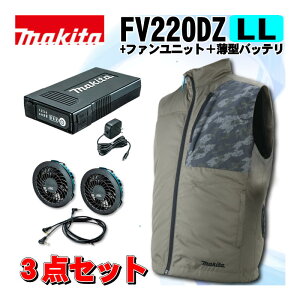 �}�L�^(makita) FV220DZLLO �[�d���t�@���x�X�g(LL)�I���[�u �{�t�@�����j�b�g�{���^�o�b�e�� ��