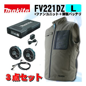 �}�L�^(makita) FV221DZLO �[�d���t�@���x�X�g(L)�I���[�u �{�t�@�����j�b�g�{���^�o�b�e�� ��