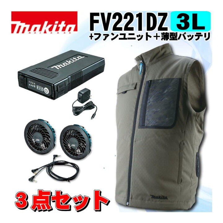 楽天市場】【6/25限定 1,500円クーポン配布】マキタ(makita 