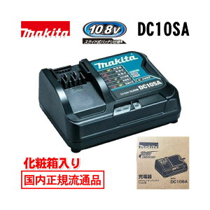 �y6/25���� 1,500�~�N�[�|���z�z�z�_�y�V�����L���O���܁^ �}�L�^ DC10SA �[�d�� �X���C�h��10.8V���`�E���C�I���o�b�e���p(JPADC10SA) ��
