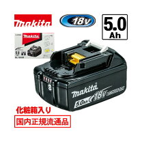 楽天市場】マキタ バッテリーbl1850の通販