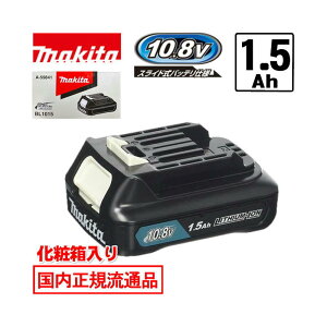 �_�y�V�����L���O���܁^ [���{�������K���ʕi/�����i] �}�L�^(makita) BL1015(A-59841) ���`�E���C�I���o�b�e�� �X���C�h��10.8V(1.5Ah) (���ϔ��t) ��