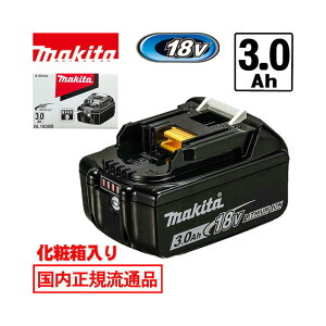 �y4��20���` 1,000�~�N�[�|���z�z�z[���{�������K���ʕi/�����i] �}�L�^(makita) BL1830B(A-60442) ���`�E���C�I���o�b�e�� 18V(3.0Ah) �d�r�c�ʕ\�� (���ϔ��t) ��