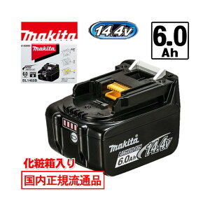 [���{�������K���ʕi/�����i] �}�L�^(makita) BL1460B(A-60660) ���`�E���C�I���o�b�e�� 14.4V(6.0Ah) �d�r�c�ʕ\�� (���ϔ��t)