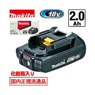 【4日20時〜 1,000円クーポン配布】＼楽天ランキング入賞／ [日本国内正規流通品/純正品] マキタ(makita)…