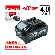 【4日20時〜 1,000円クーポン配布】＼楽天ランキング入賞／ [日本国内正規流通品/純正品] マキタ(makita)…