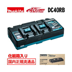 �_��ʓ��܁^ �}�L�^ DC40RB (JPADC40RB) 40Vmax�p2���}���[�d�� ��
